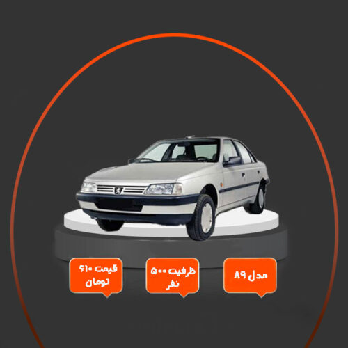 جشنواره ماشین
