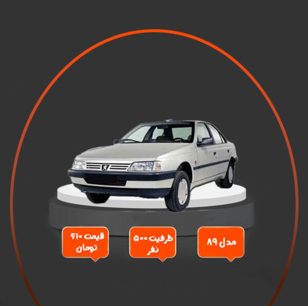 جشنواره ماشین